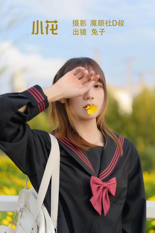 小花 - 兔子zzz不吃胡萝卜